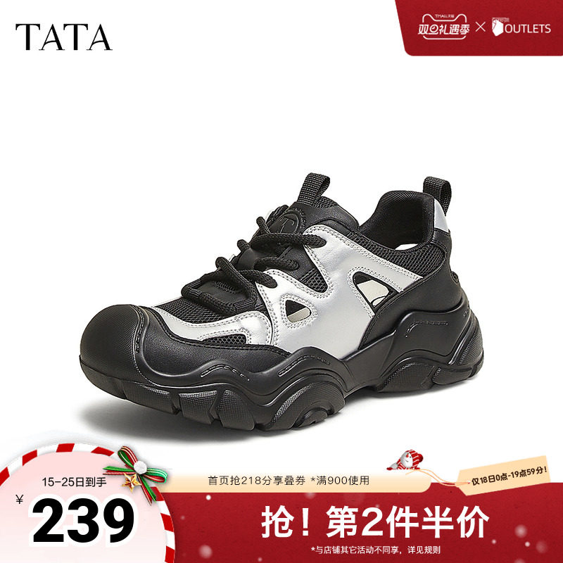 时尚休闲百搭女老爹鞋