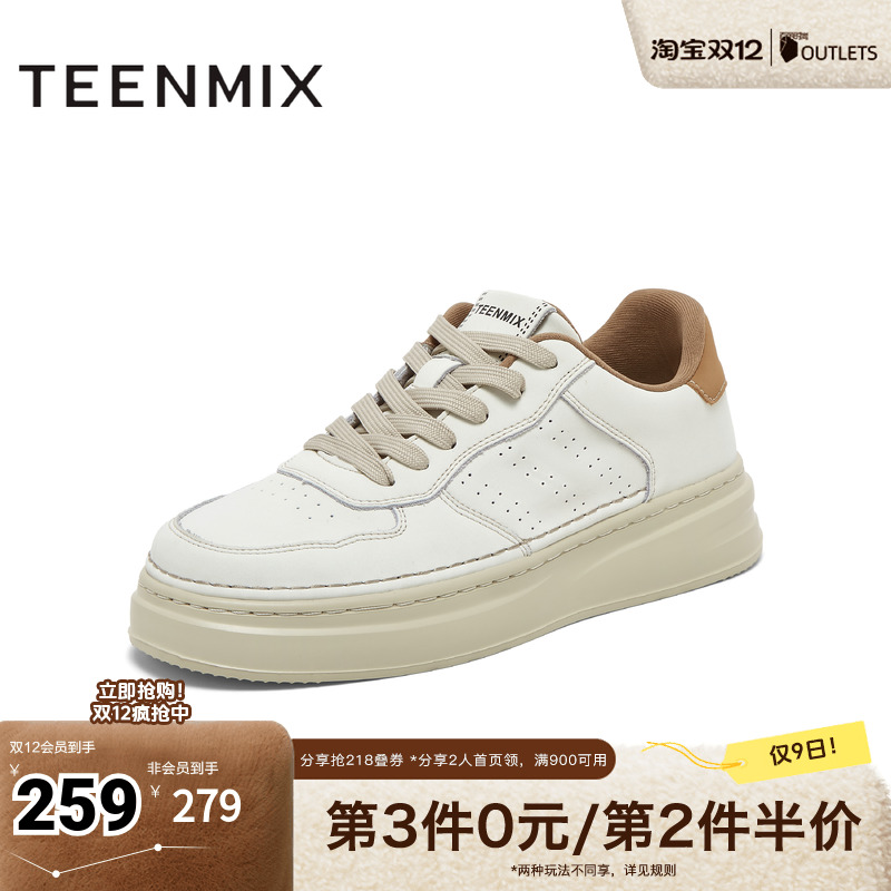 天美意2024夏新款商场同