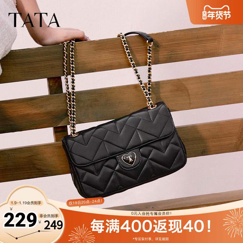 TATA他她法式菱格小方包女包包通勤单肩包腋下包秋季款X3414AX5,箱包皮具/热销女包/男包,小方包,淘宝优惠券,粉丝福利购,淘宝优惠卷