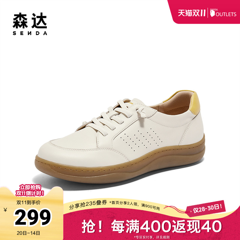 森达板鞋女鞋2024秋季新