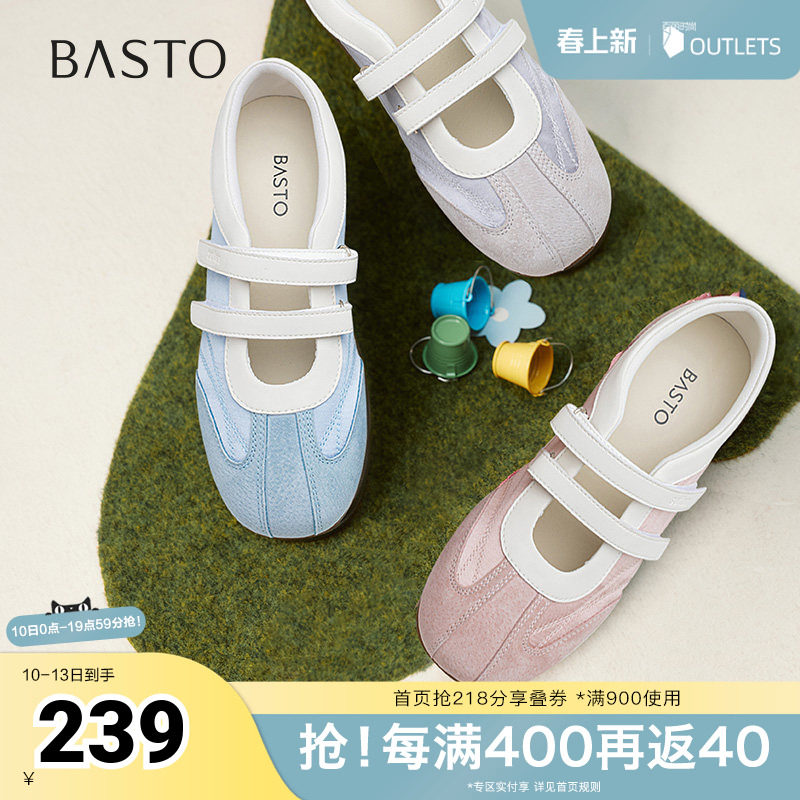 百思图2025秋季新款芭蕾舞鞋时尚运动休闲平跟女单鞋A1942CQ5