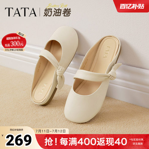 女外穿时尚休闲穆勒鞋