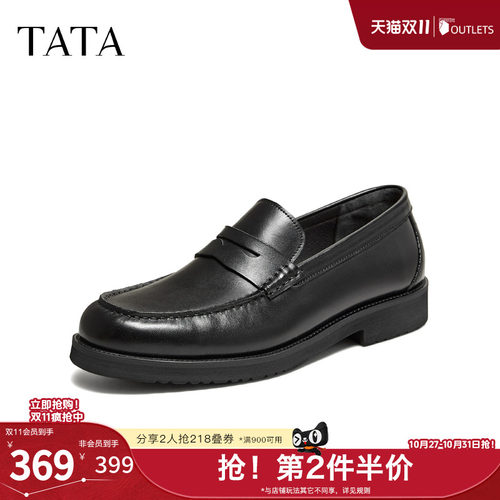 TATA/他她2026秋时尚休闲皮鞋男新款NFT01AM6
