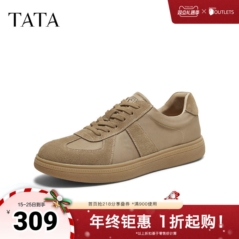 TATA他她男鞋2025年秋舒适百搭德训鞋休闲新款厚底鞋子VQF01CM5