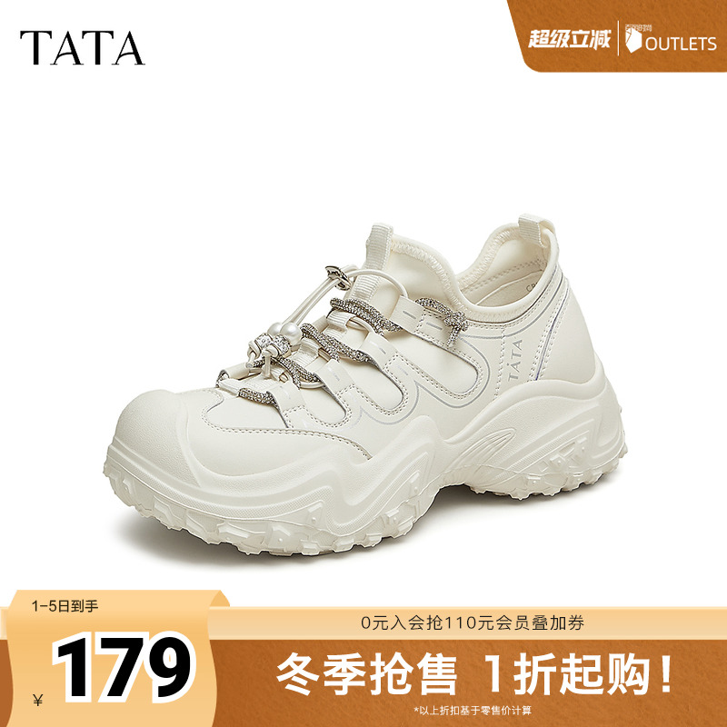 时尚休闲女老爹鞋