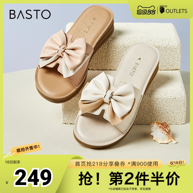 时尚潮流简约舒适