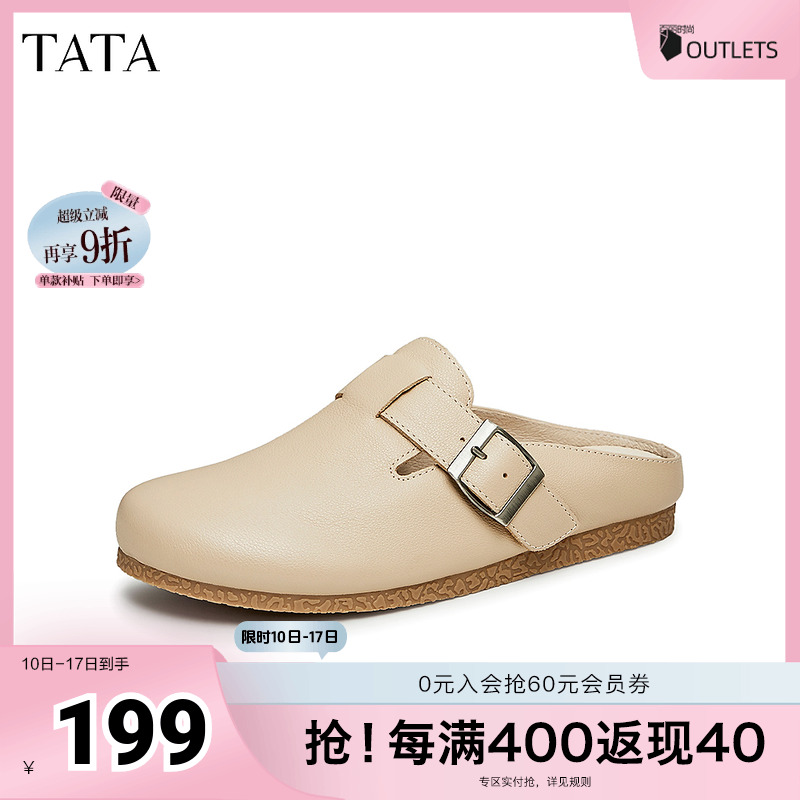 时尚潮流百搭休闲单鞋