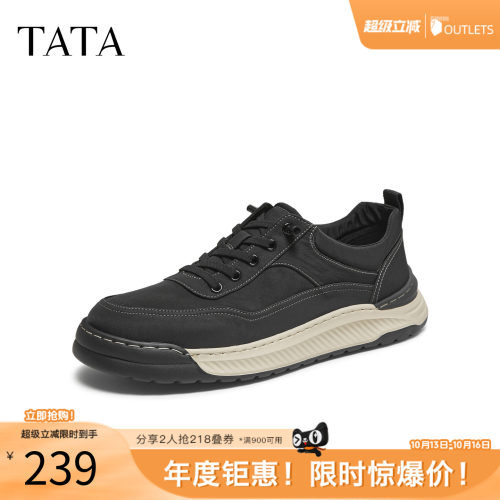 TATA/他她春商场同款舒适百搭休闲男鞋新款73X27CM5奥莱