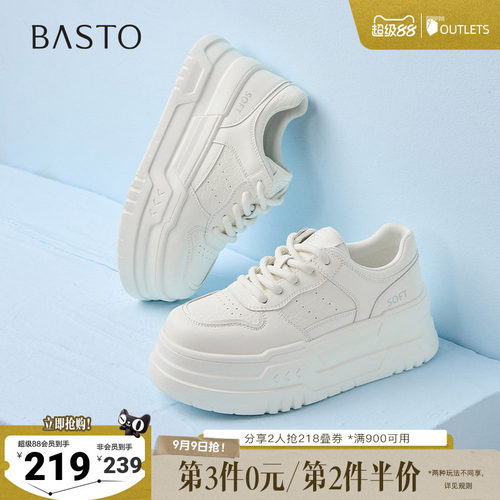 时尚潮流简约舒适