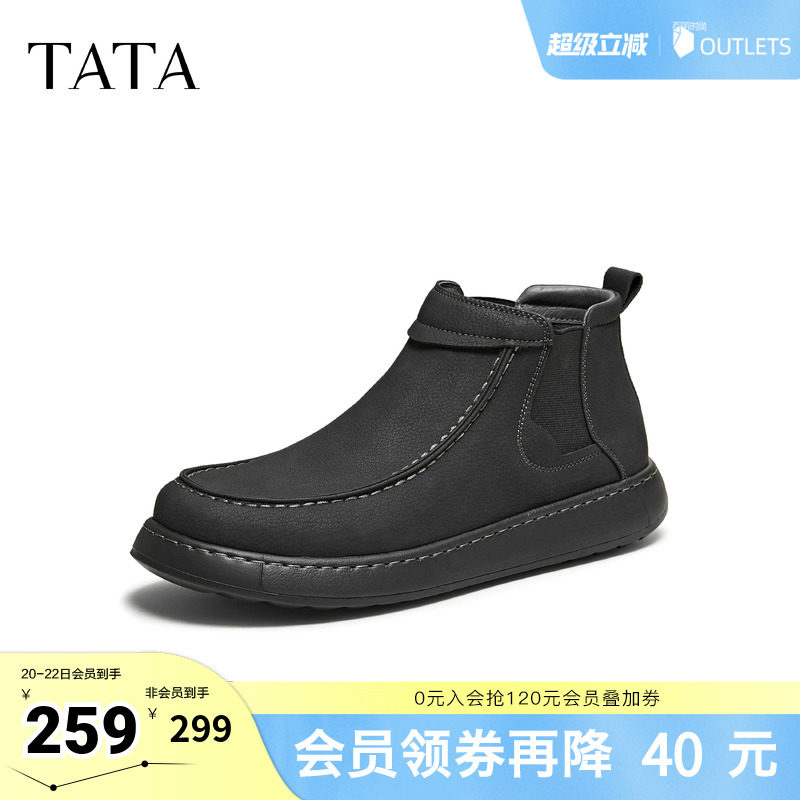 TATA他她男鞋春季新款时装靴百搭休闲男靴黑色短靴子ODV02CD5奥莱