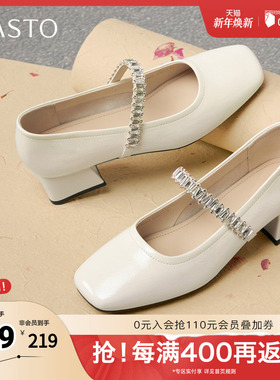 百思图2025秋季新款玛丽珍鞋时尚简约通勤粗跟方头女单鞋M1663CQ5