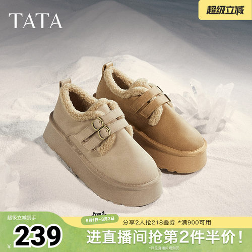 TATA他她复古厚底勃肯鞋
