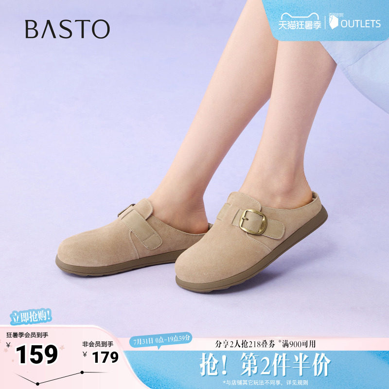 百思图2026夏季新款勃肯鞋时尚简约复古休闲女拖鞋D5099BH6