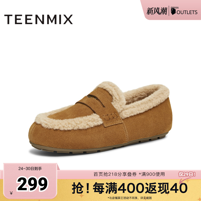 简约百搭，舒适保暖