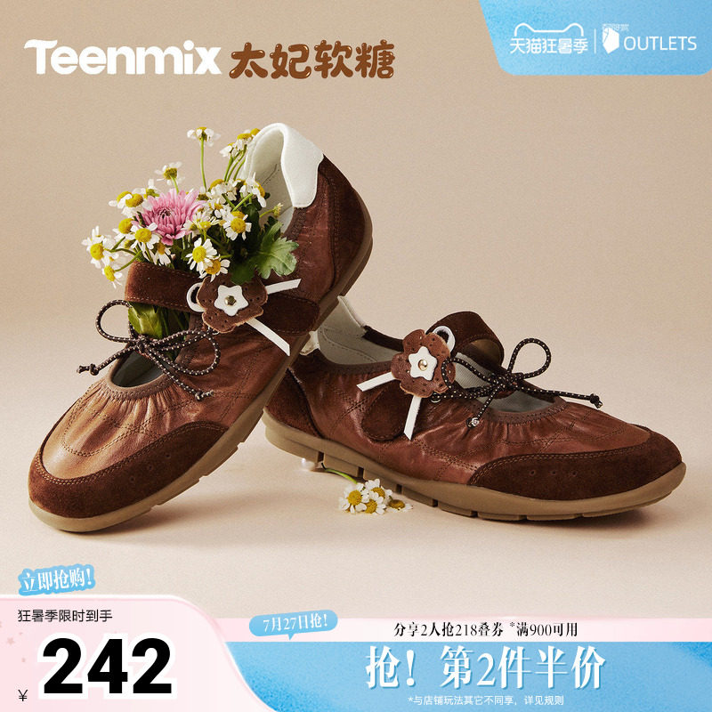 天美意2026春新款商场同款文艺气质复古女时尚芭蕾鞋BM511AQ6