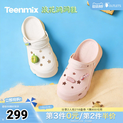 休闲百搭，舒适潮流