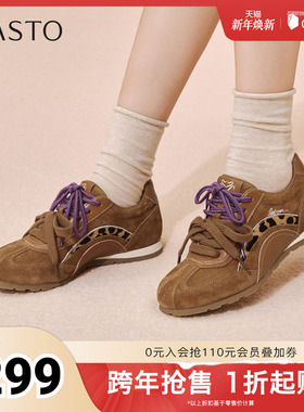 百思图2025春季新款德训鞋时尚复古户外运动女休闲鞋A9062AM6