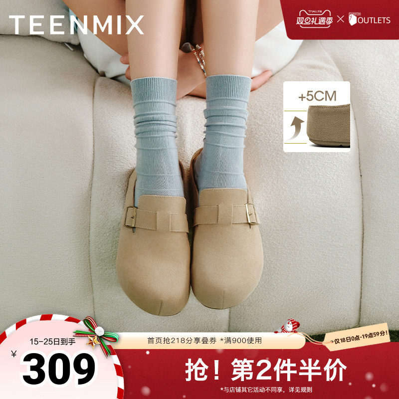 厚底复古百搭通勤