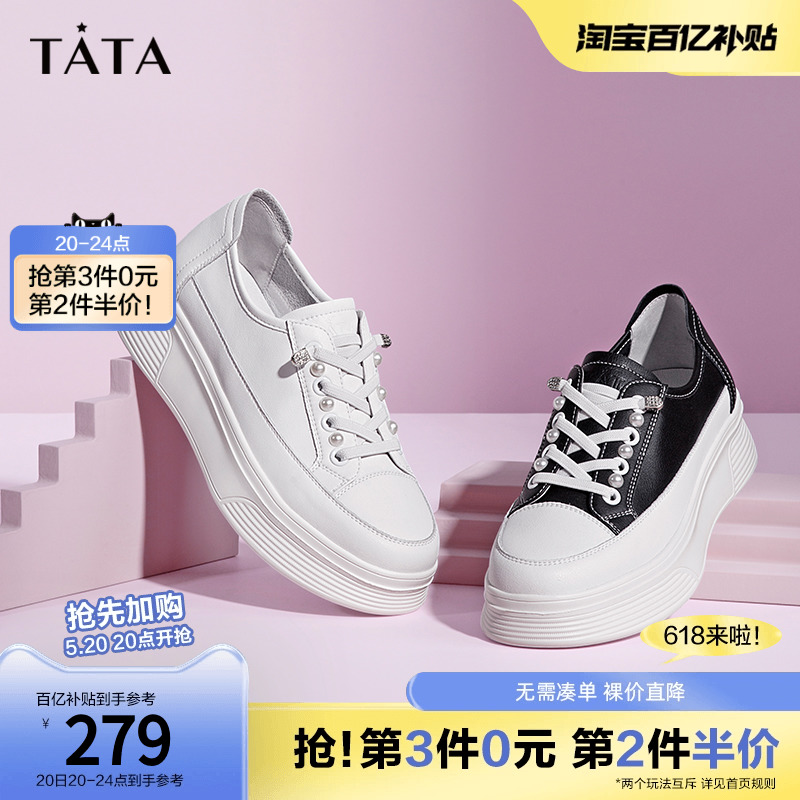 TATA小白鞋女厚底运动时尚