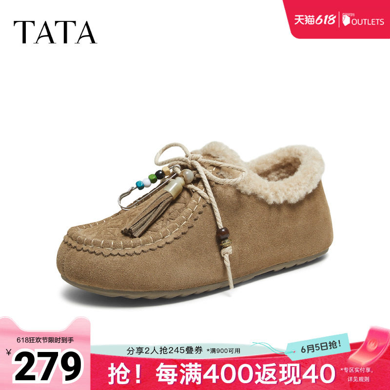 TATA他她女鞋冬季平底勃肯鞋外穿复古加绒休闲棉鞋德训鞋YSP04DM5