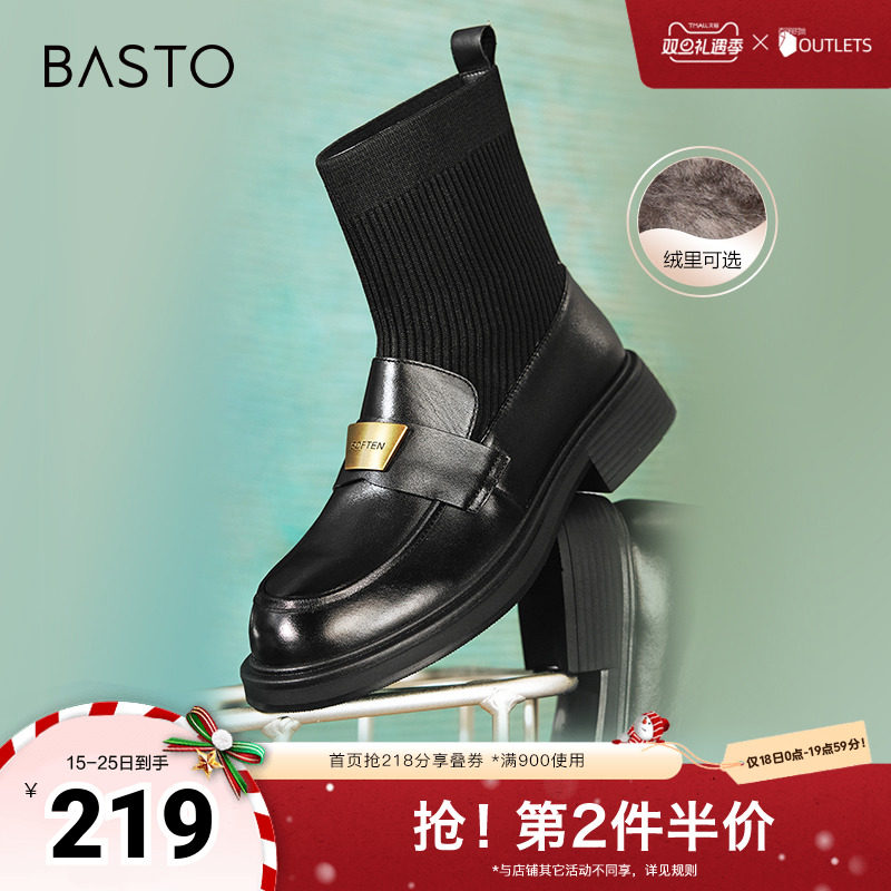 时尚潮流简约舒适