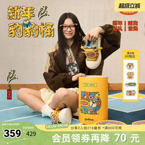 天美意疯狂动物城联名豹豹团子丑萌鞋女大头鞋运动板鞋春新款