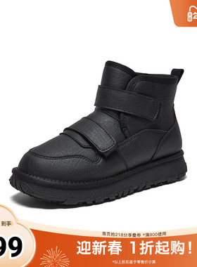 百思图2025冬季新款雪地靴时尚简约户外休闲男低靴25009DD5