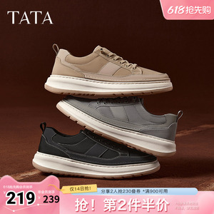 TATA他她厚底休闲布鞋男鞋一脚蹬软底爸爸鞋25春季新款奥莱