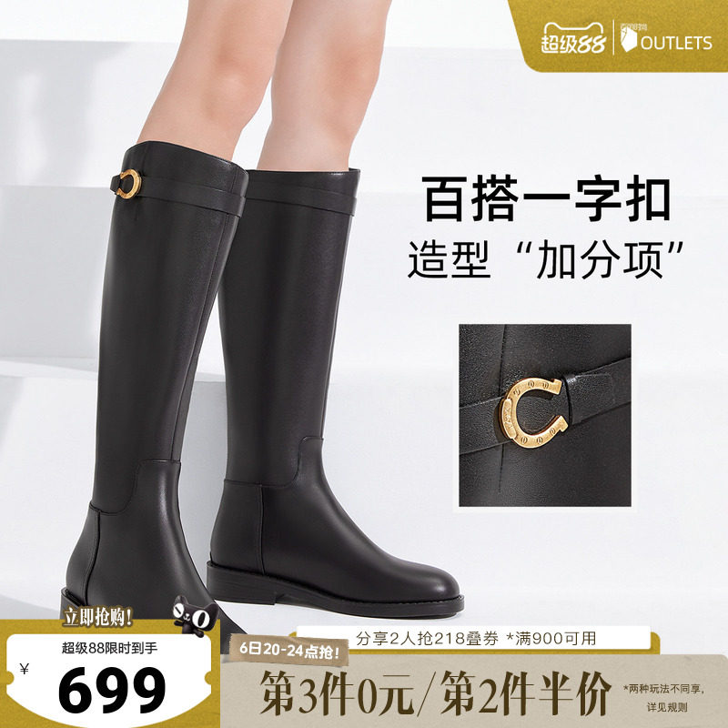 TATA他她靴子秋季新款黑骑士靴高筒靴显瘦百搭通勤长靴7TG80DG4