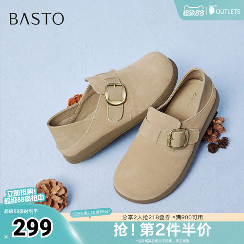 时尚潮流简约舒适