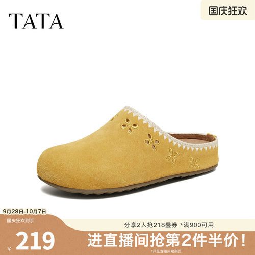 外穿时尚拖鞋后空凉鞋