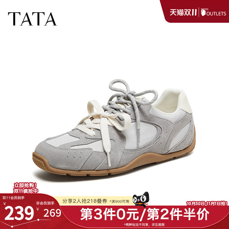 TATA他她女鞋2026新款舞蹈鞋运动阿甘鞋女学生透气休闲鞋CRN01CM6