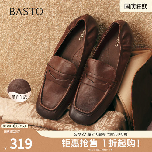时尚潮流简约舒适