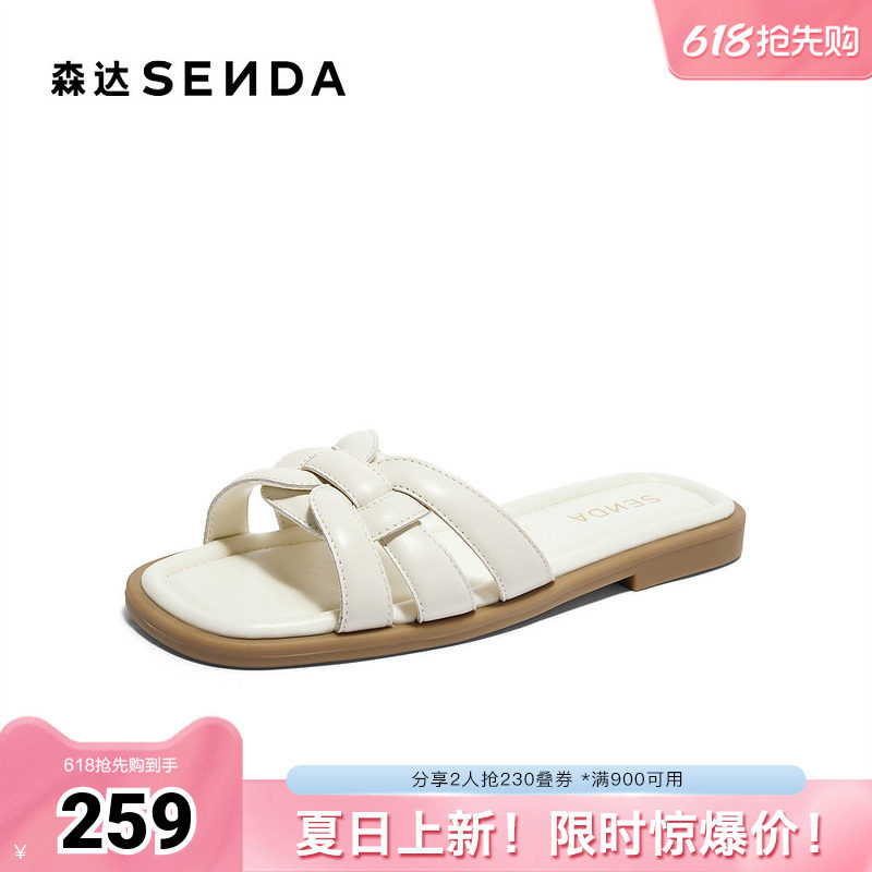 森达凉拖鞋女款2025夏新外穿夏季居家平底休闲凉鞋ZBB64BT5