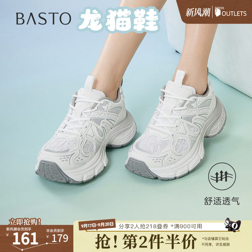 时尚潮流简约舒适
