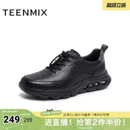 经典黑色皮革鞋面搭配细致缝线