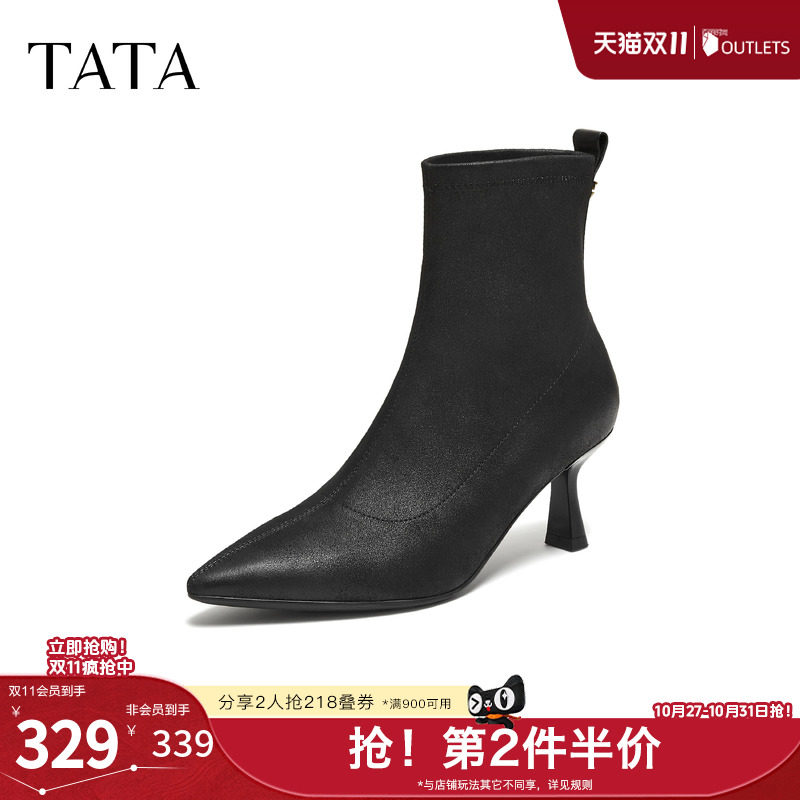 TATA他她女鞋靴子单靴细跟百搭时装靴休闲短靴新款通勤XVX01DD5