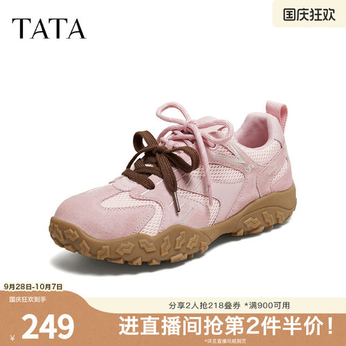 透气百搭休闲运动