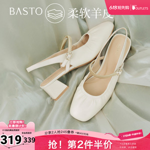 百思图2026夏季新款后空凉鞋简约时尚通勤粗跟女鞋C1660BH6