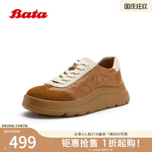 羊皮通勤厚底复古德训运动鞋