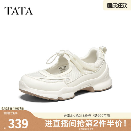 口休闲百搭运动