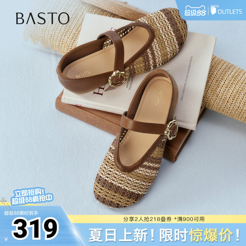 时尚潮流简约舒适