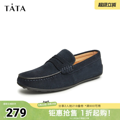 TATA商务休闲一脚蹬乐福鞋