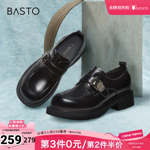 时尚潮流简约舒适