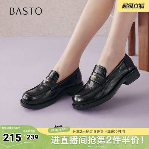 时尚潮流简约舒适