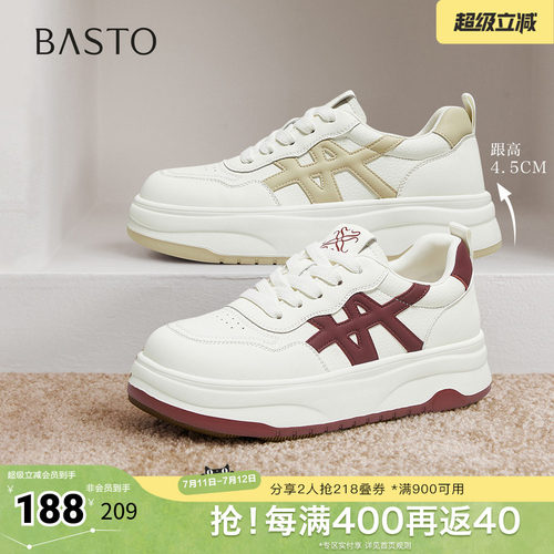 时尚潮流简约舒适
