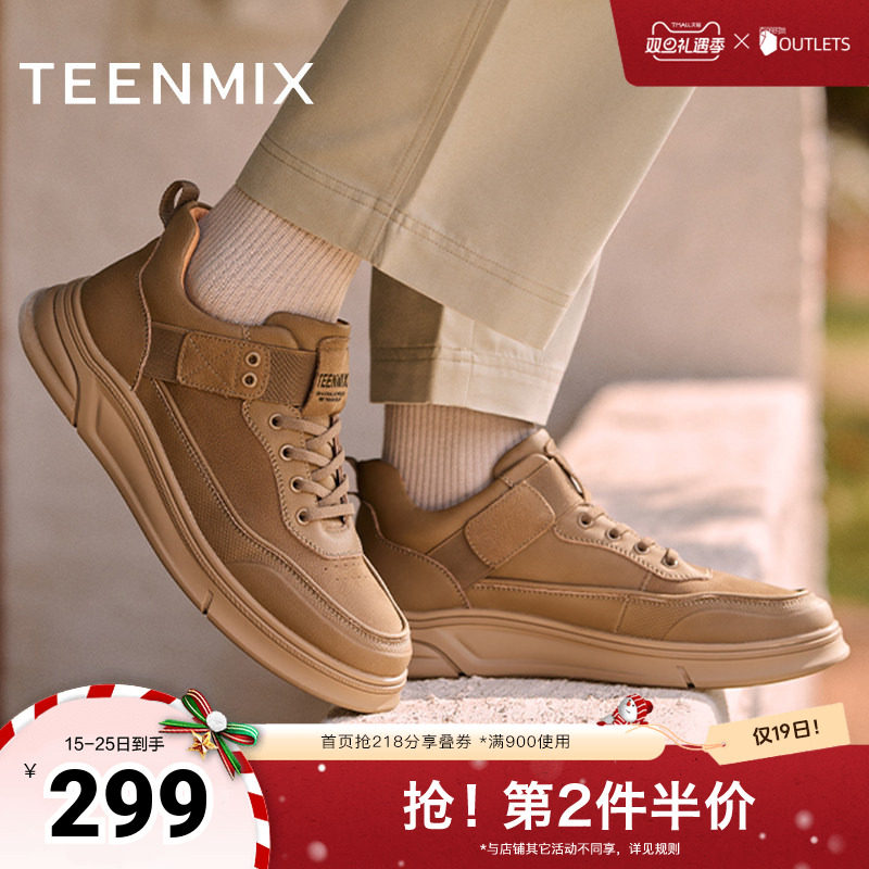 天美意男鞋复古户外工装