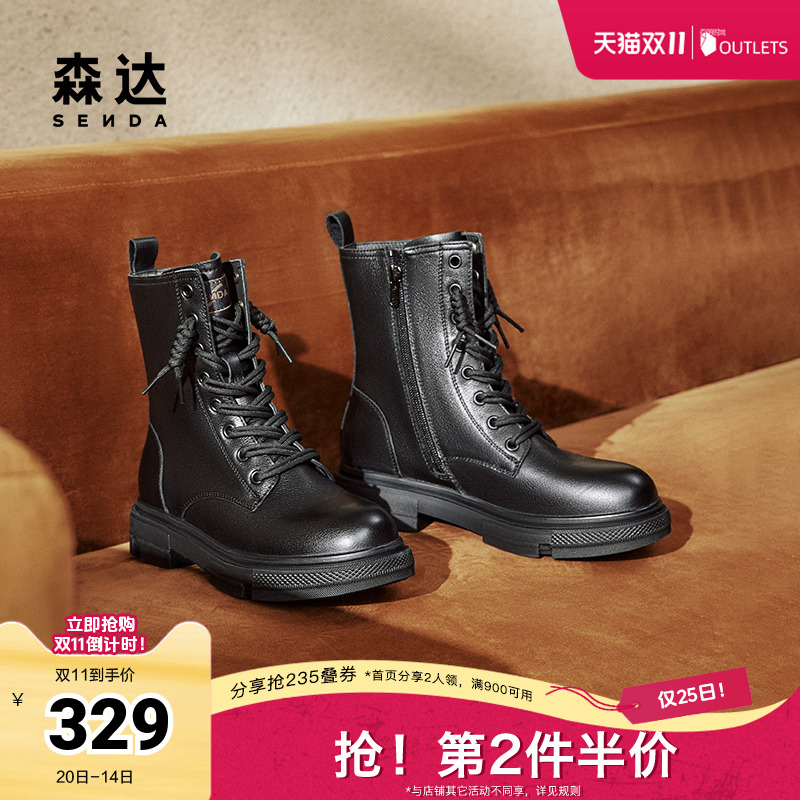 森达马丁靴女鞋2024冬新