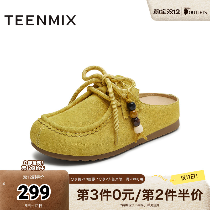 纯色百搭潮流通勤