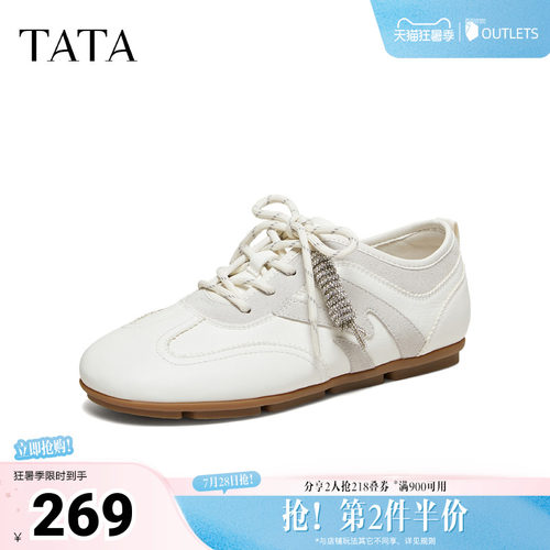 休闲百搭运动